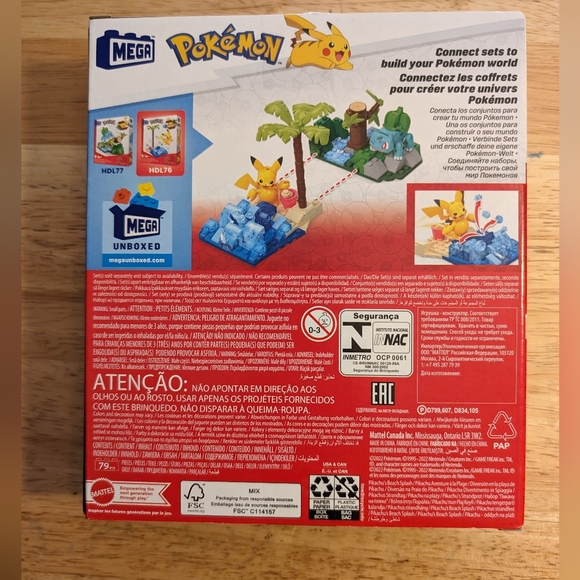 Mega Playsets - Picture 2 of 3